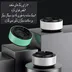 زیرسیگاری الکترونیکی بدون دود و تصفیه کننده هوا با مکش 360 درجه